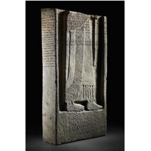Stele of Adad-nerari III